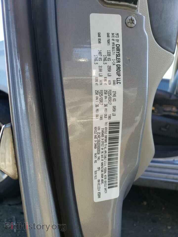2014 CHRYSLER MINIVAN - VIN: 2C4RC1BG2ER269550 - Фото 10