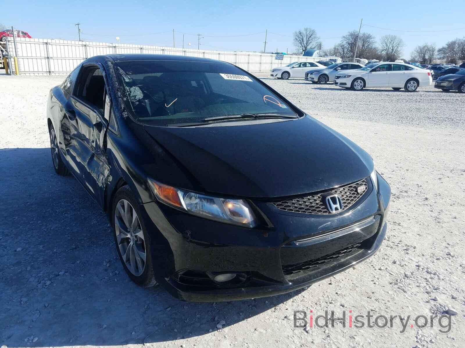 Photo 2HGFG4A51CH709464 - HONDA CIVIC 2012