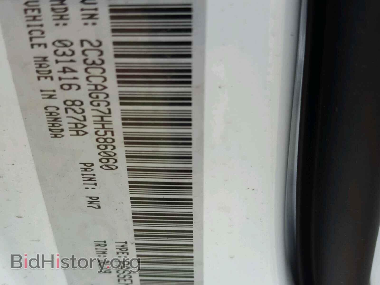 2017 CHRYSLER 300 - VIN: 2C3CCAGG7HH586060 - Фото 10