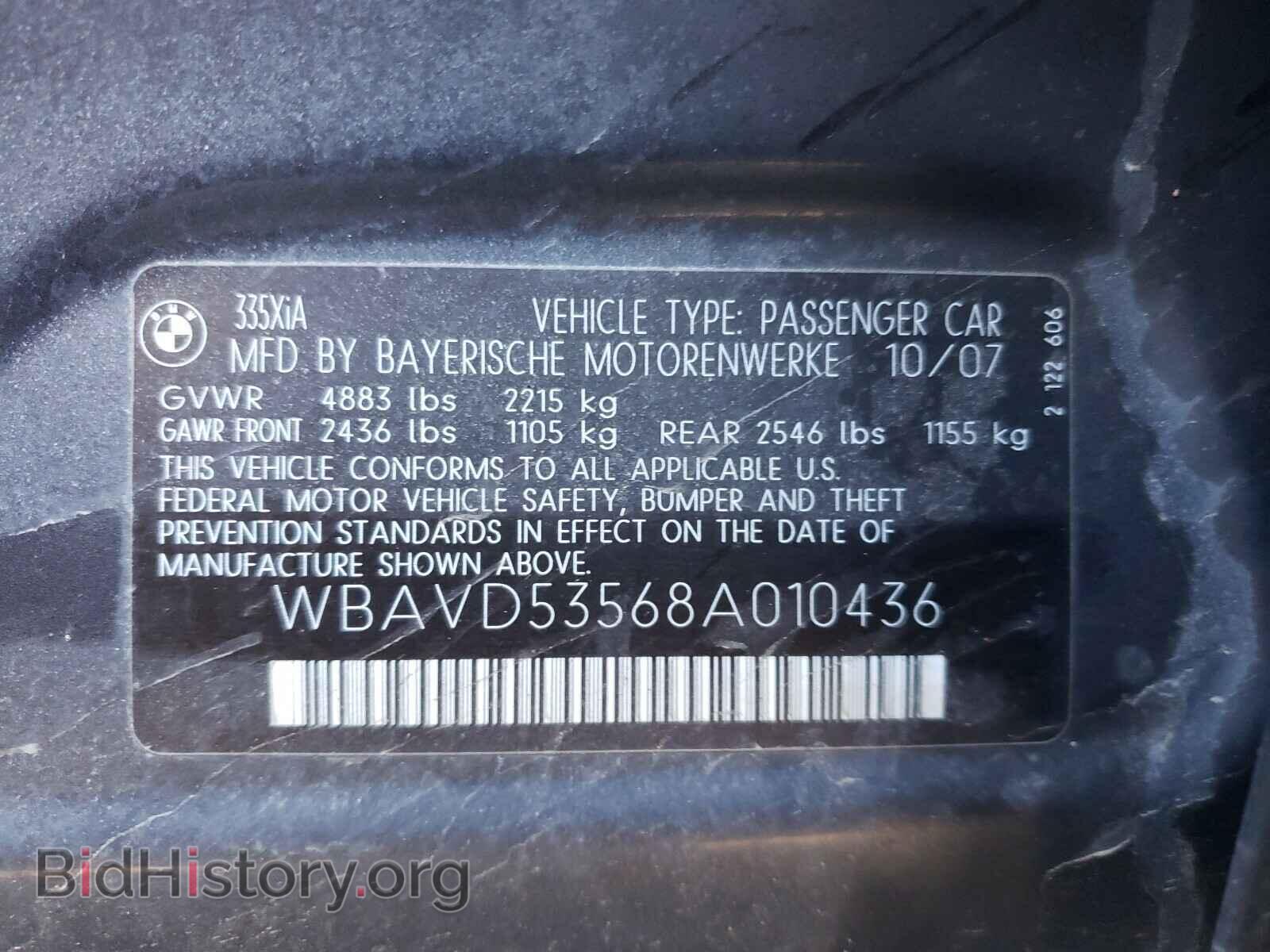 2008 BMW 3 SERIES - VIN: WBAVD53568A010436 - Фото 10