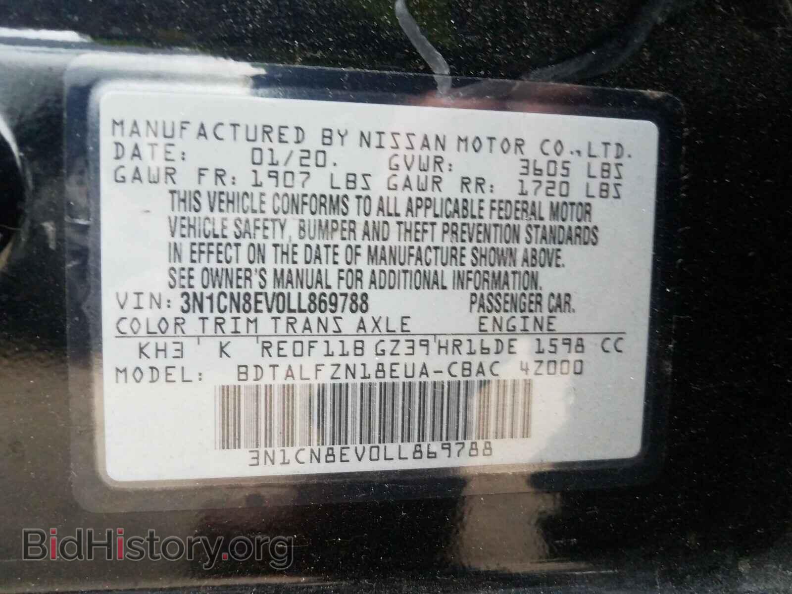 2020 NISSAN VERSA - VIN: 3N1CN8EV0LL869788 - Фото 10