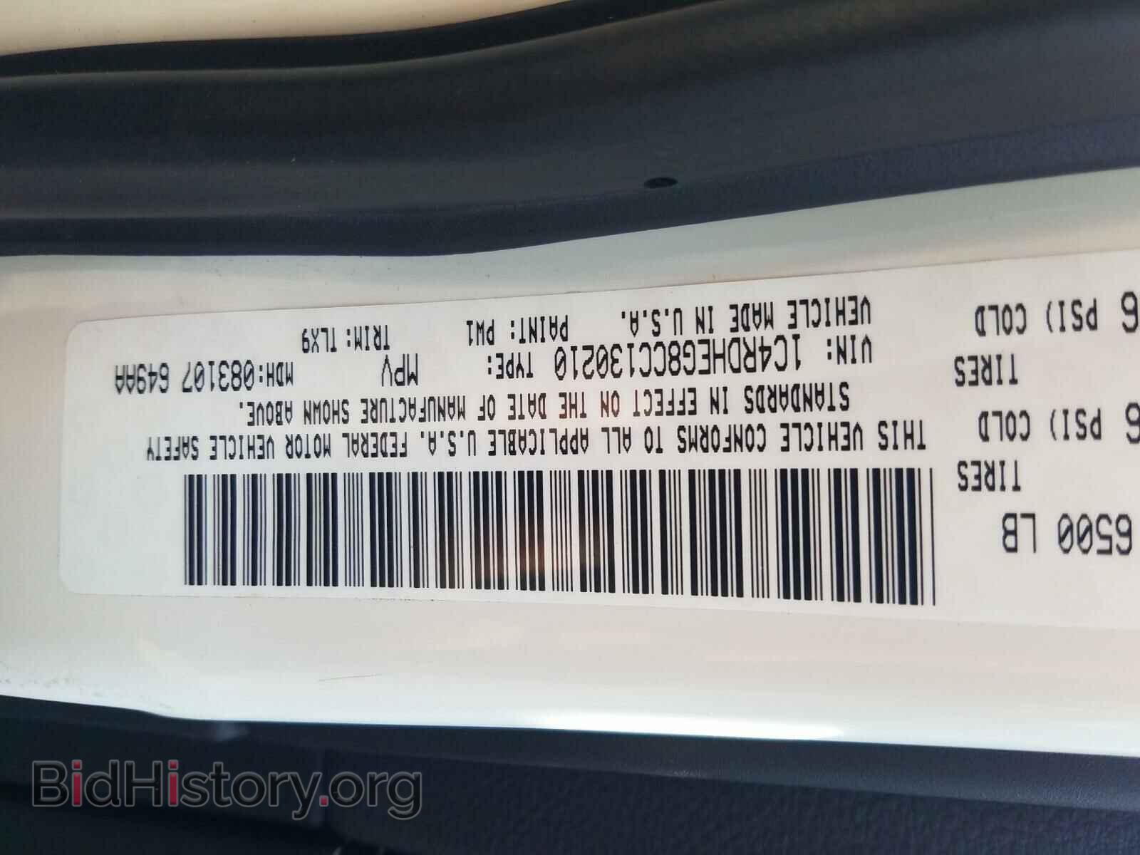2012 DODGE DURANGO - VIN: 1C4RDHEG8CC130210 - Photo 10