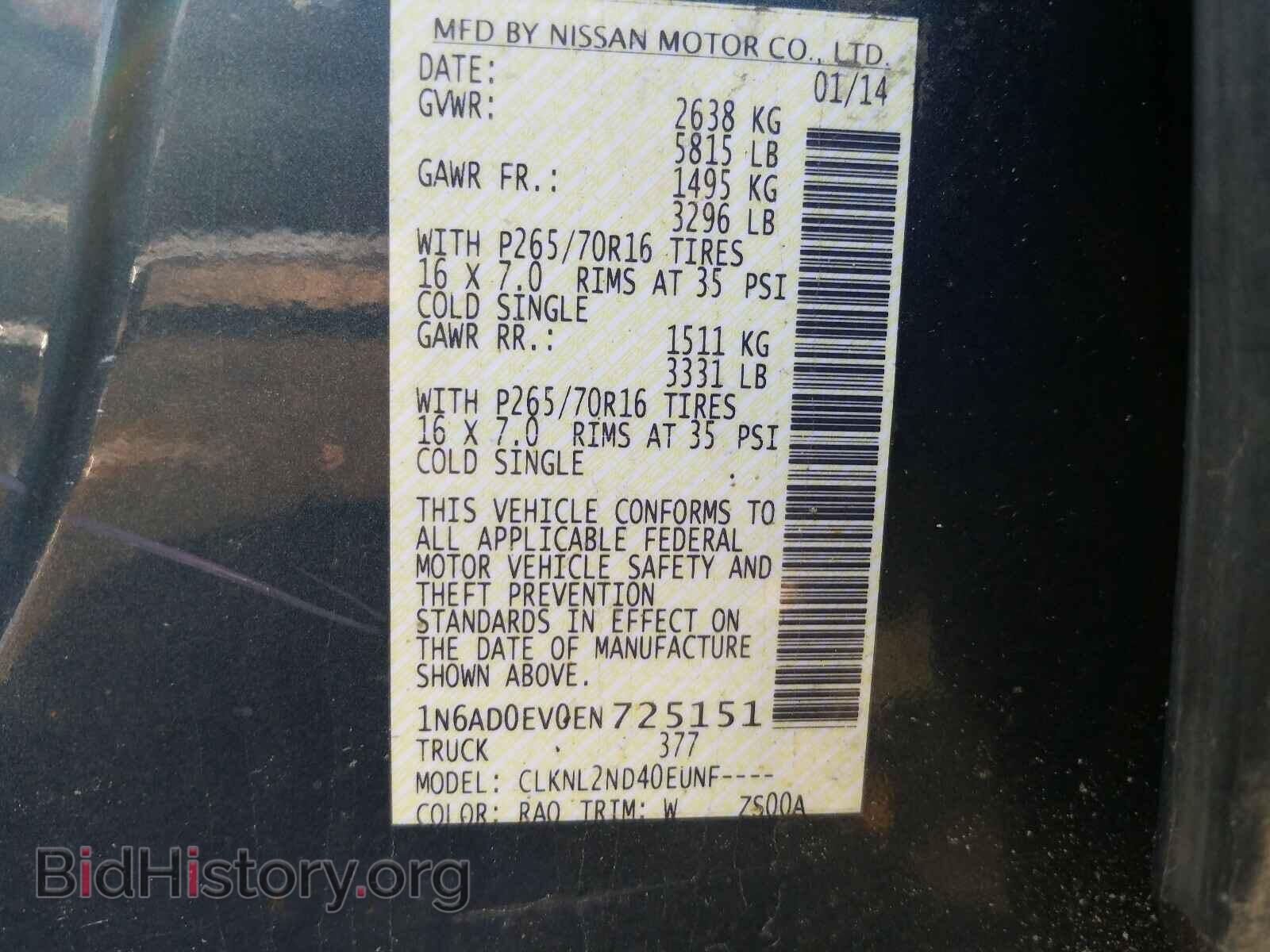 2014 NISSAN FRONTIER - VIN: 1N6AD0EV0EN725151 - Фото 10