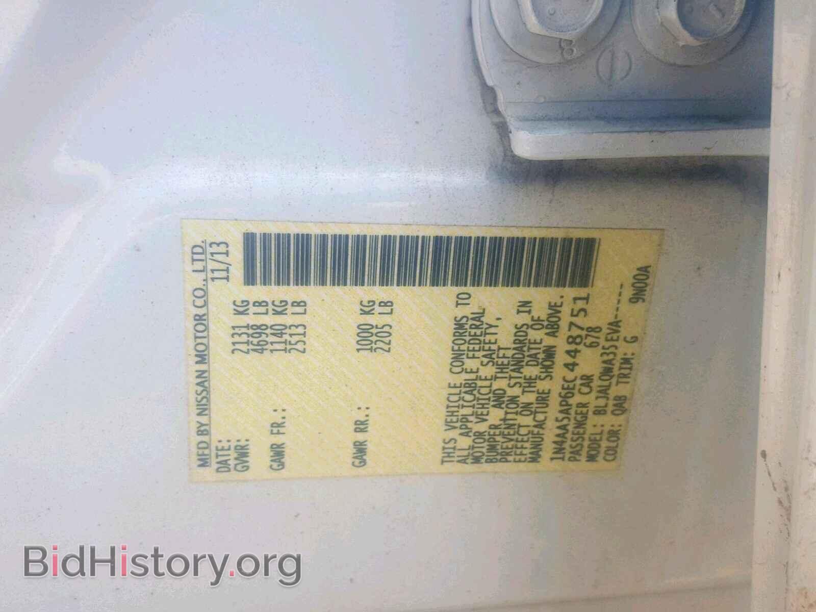 2014 NISSAN MAXIMA S - VIN: 1N4AA5AP6EC448751 - Фото 10