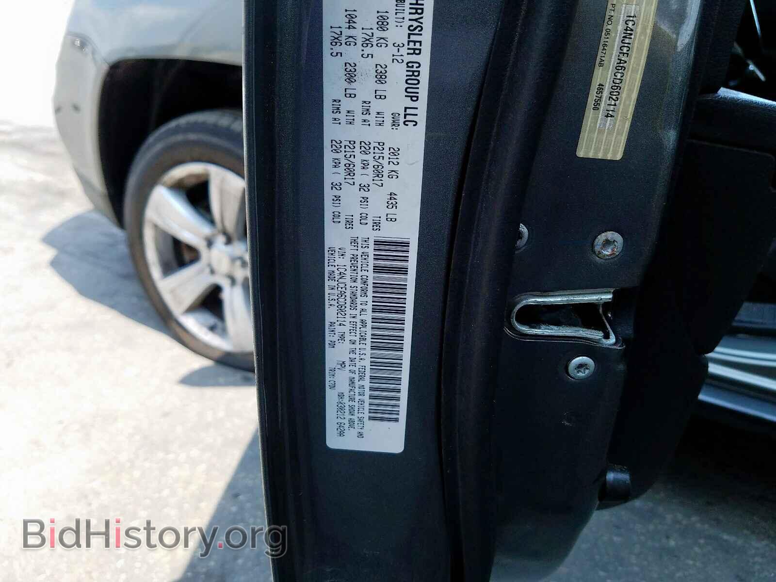 2012 JEEP COMPASS - VIN: 1C4NJCEA6CD602114 - Фото 10