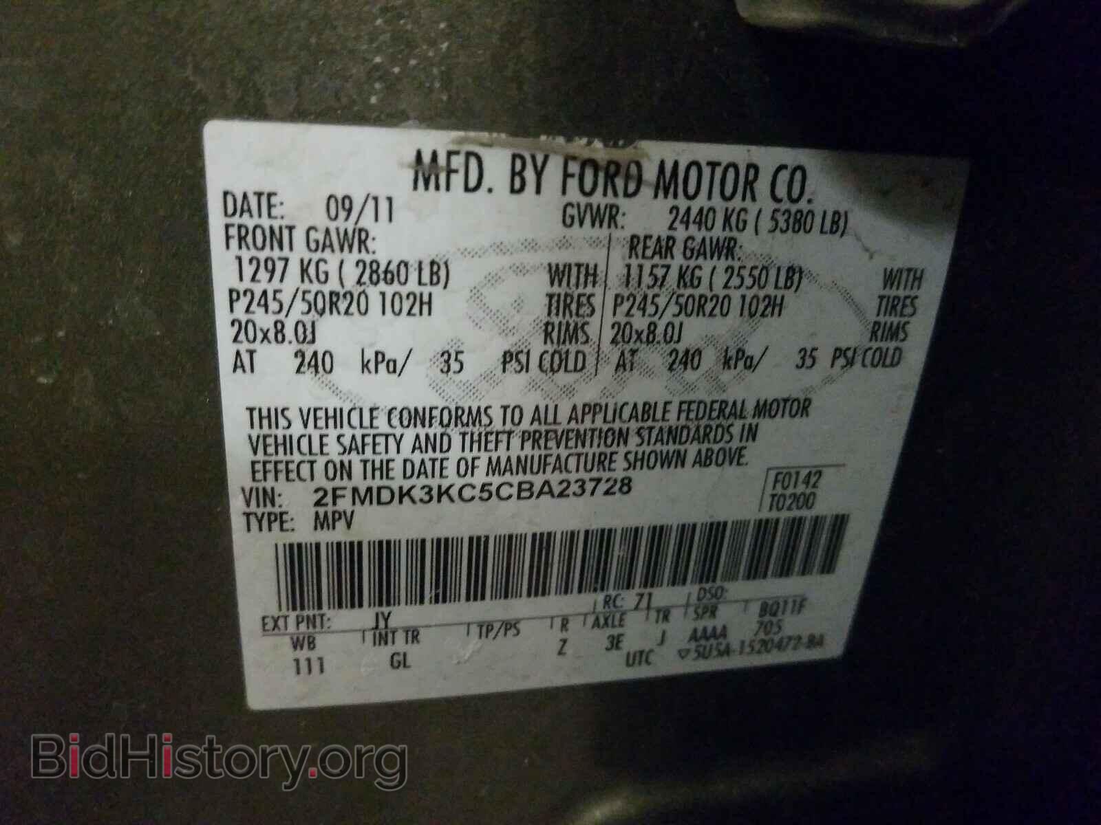 2012 FORD EDGE - VIN: 2FMDK3KC5CBA23728 - Фото 10