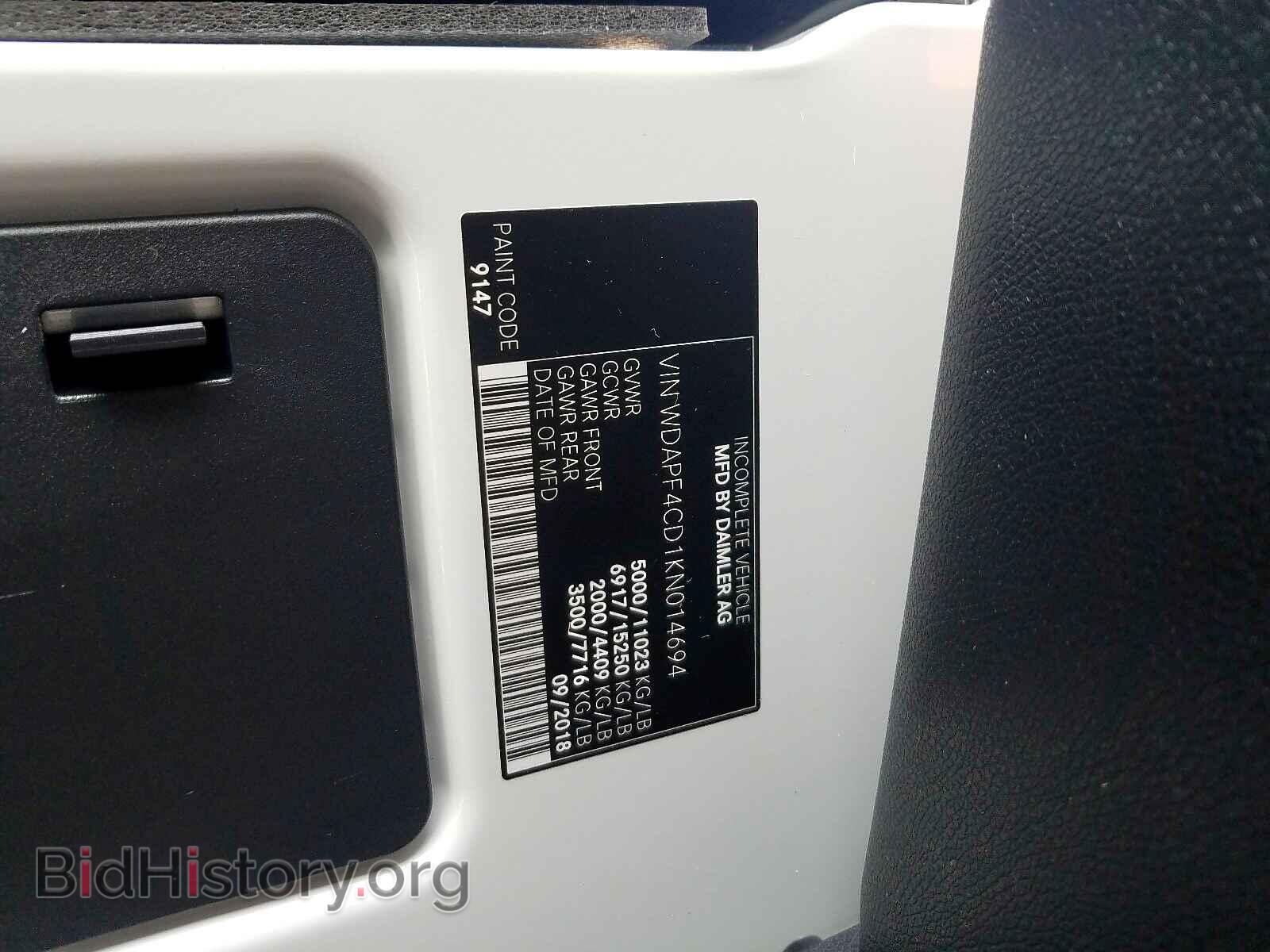 2019 MERCEDES-BENZ SPRINTER - VIN: WDAPF4CD1KN014694 - Фото 10