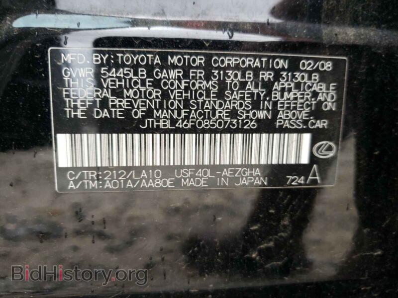 2008 Lexus LS460 (VIN JTHBL46F085073126) — фото 10 из 10