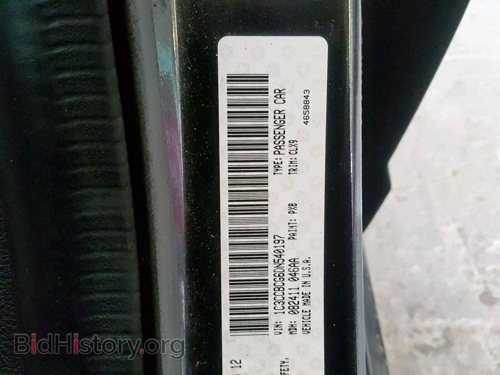 2013 CHRYSLER 200 - VIN: 1C3CCBCG6DN540197 - Photo 10