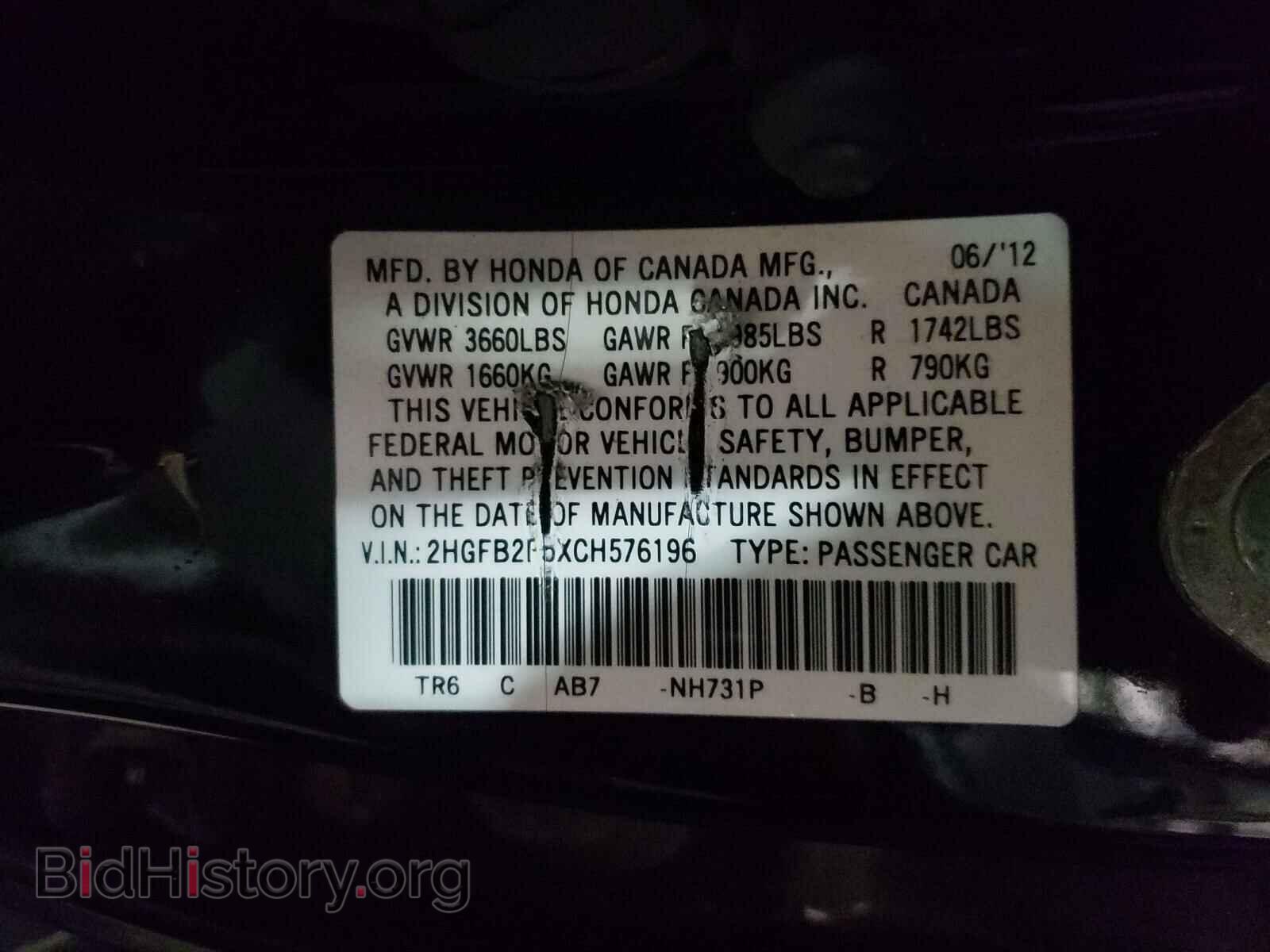 2012 HONDA CIVIC - VIN: 2HGFB2F5XCH576196 - Фото 10