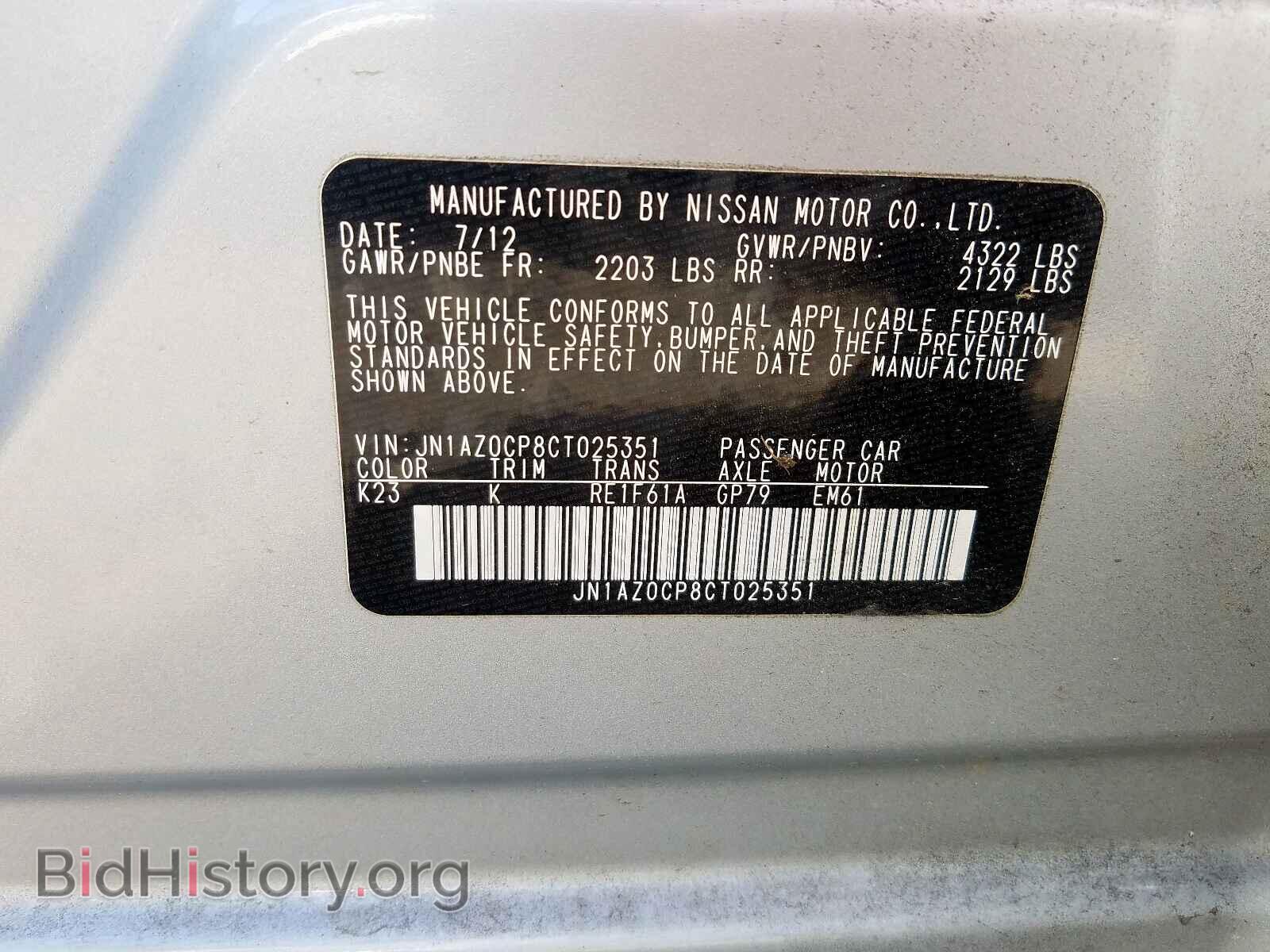 2012 NISSAN LEAF - VIN: JN1AZ0CP8CT025351 - Фото 10