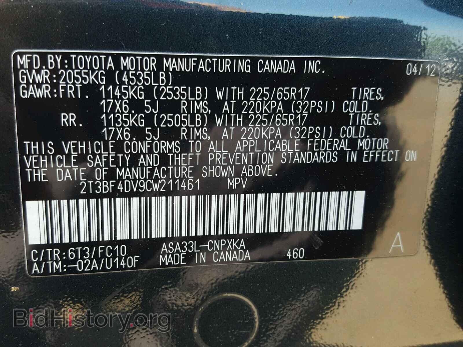 2012 TOYOTA RAV4 - VIN: 2T3BF4DV9CW211461 - Фото 10