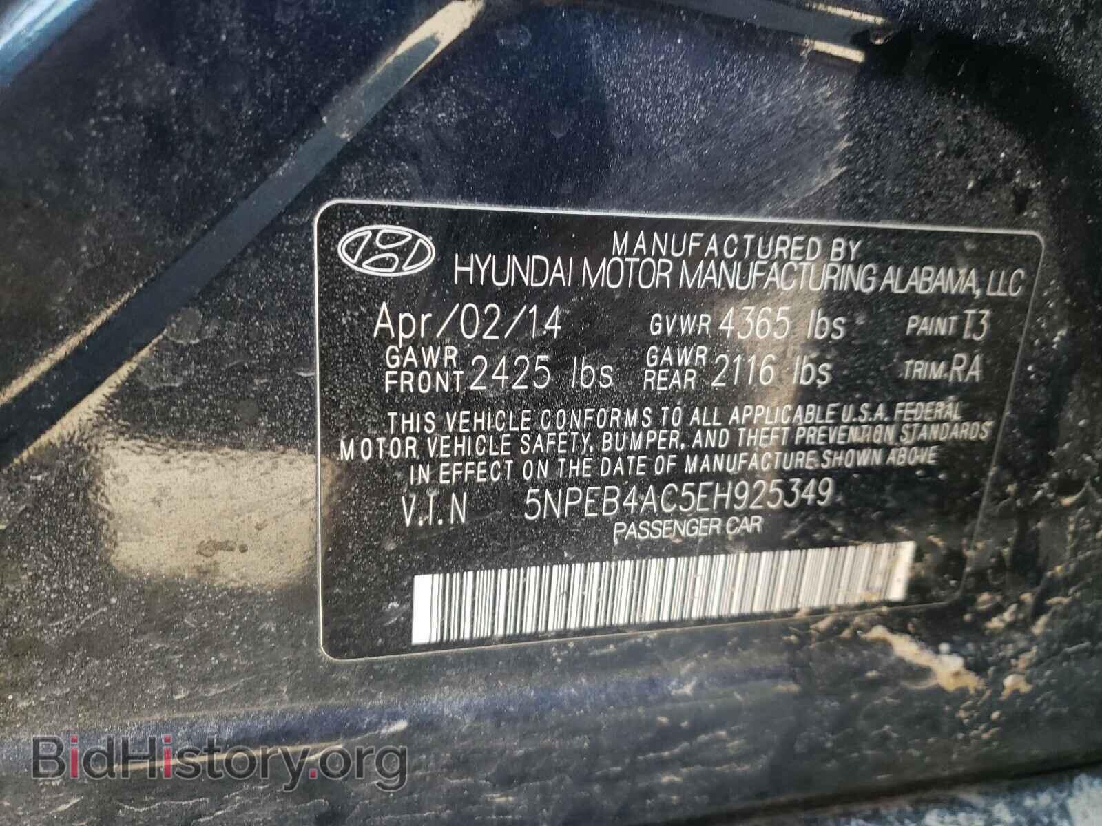 2014 HYUNDAI SONATA - VIN: 5NPEB4AC5EH925349 - Фото 10