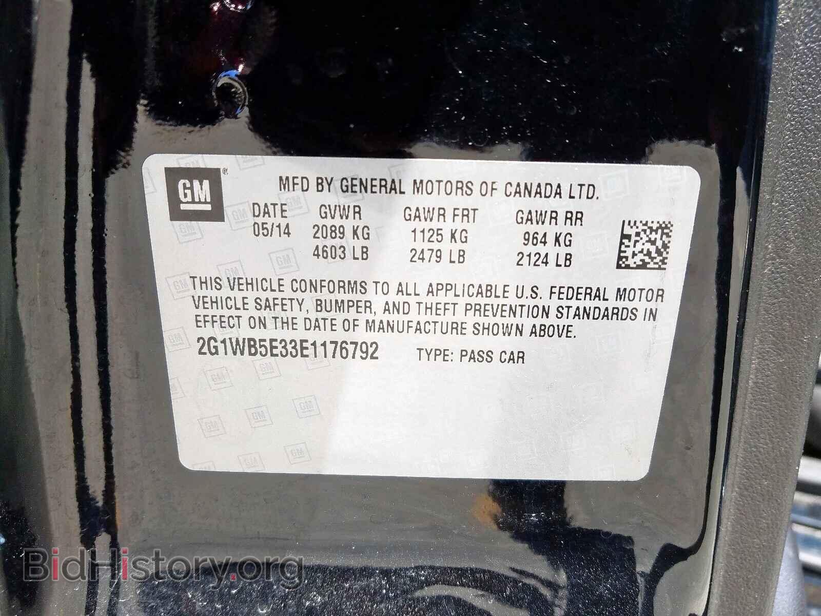 2014 CHEVROLET IMPALA - VIN: 2G1WB5E33E1176792 - Фото 10