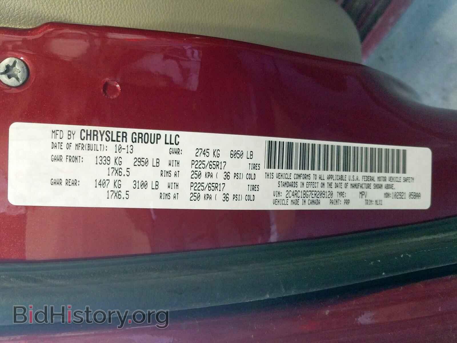 2014 CHRYSLER MINIVAN - VIN: 2C4RC1BG7ER209120 - Фото 10