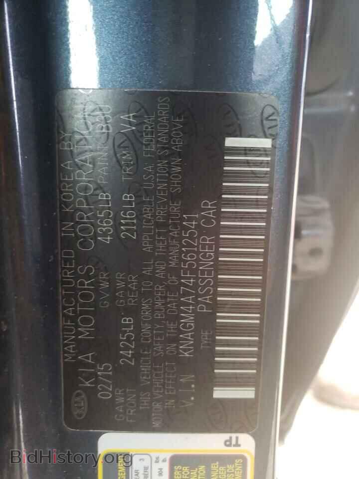 2015 KIA OPTIMA - VIN: KNAGM4A74F5612541 - Фото 10