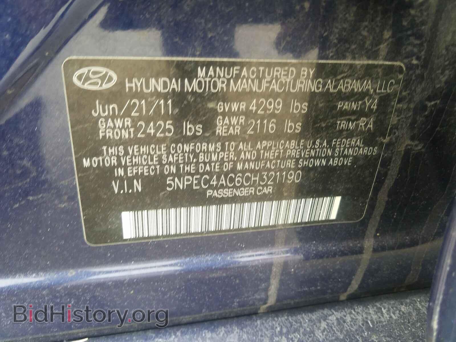 2012 HYUNDAI SONATA - VIN: 5NPEC4AC6CH321190 - Фото 10