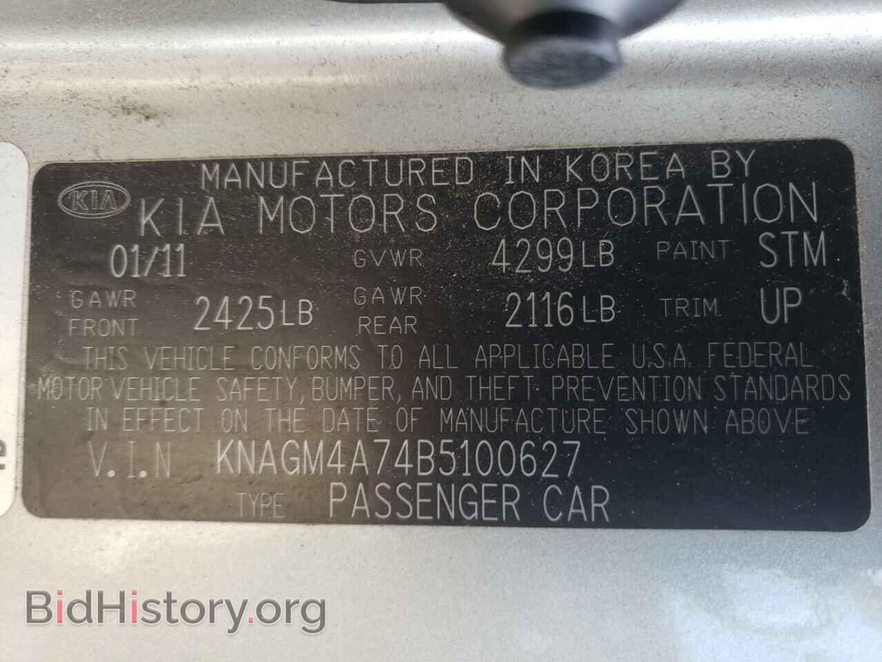 2011 KIA OPTIMA - VIN: KNAGM4A74B5100627 - Фото 10