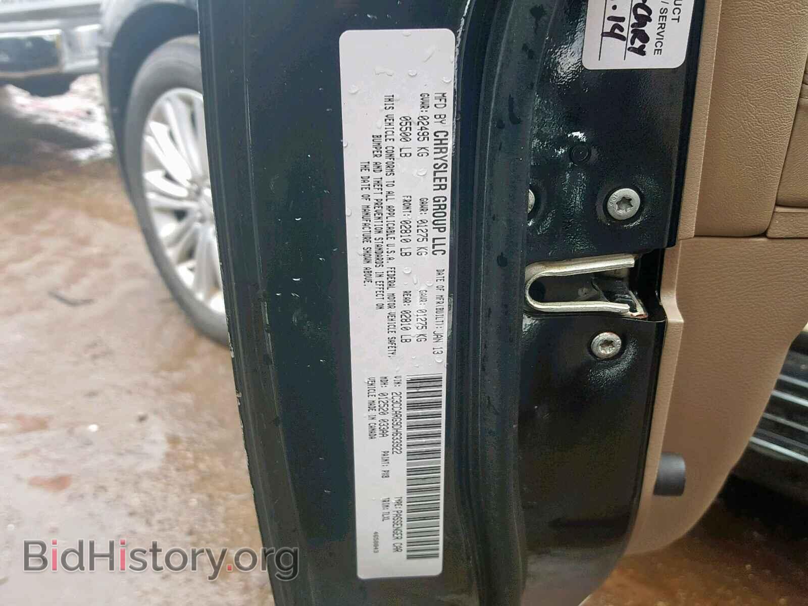 2013 CHRYSLER 300 - VIN: 2C3CCARG9DH633922 - Photo 10