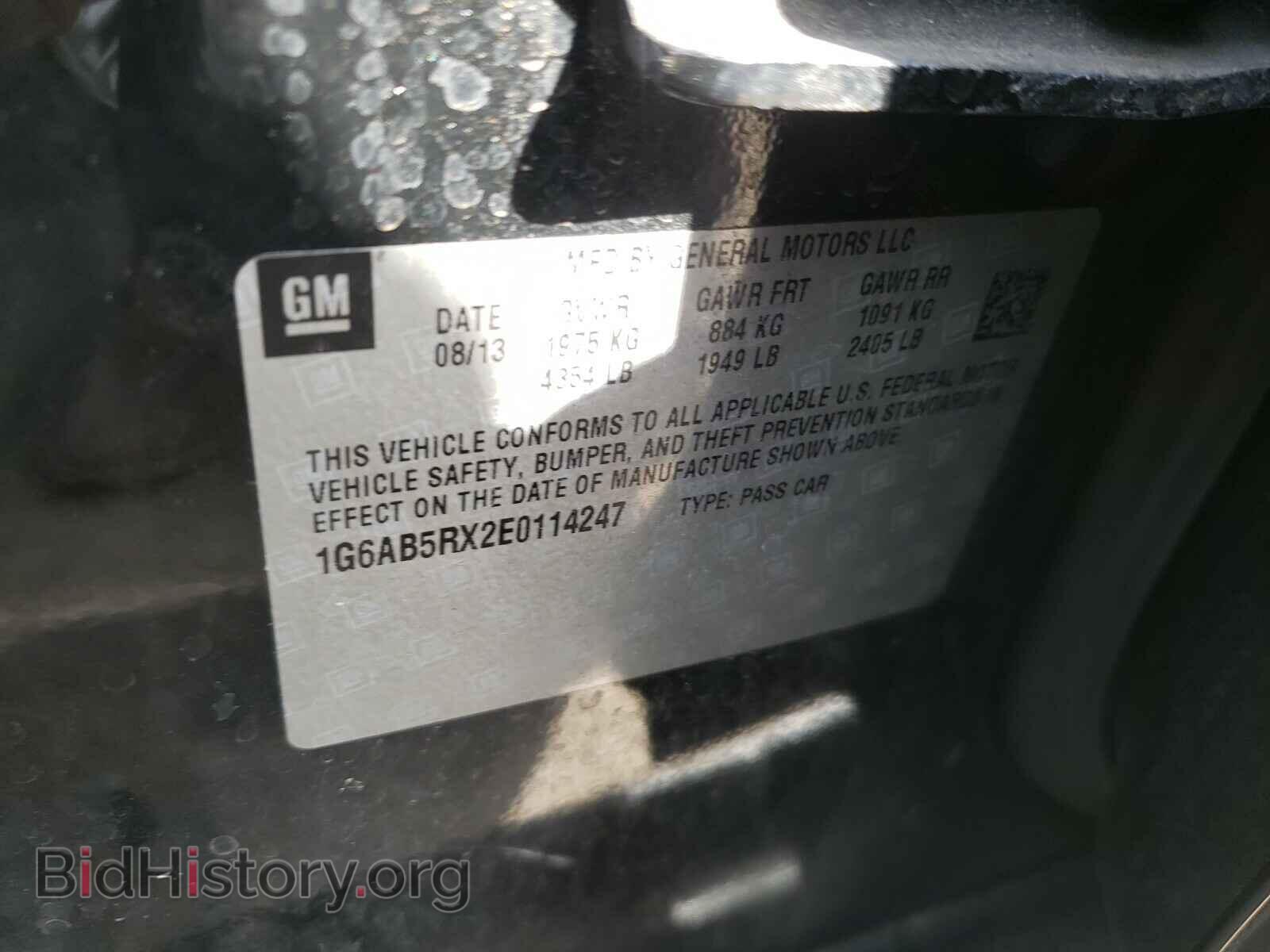 2014 CADILLAC ATS - VIN: 1G6AB5RX2E0114247 - Фото 10