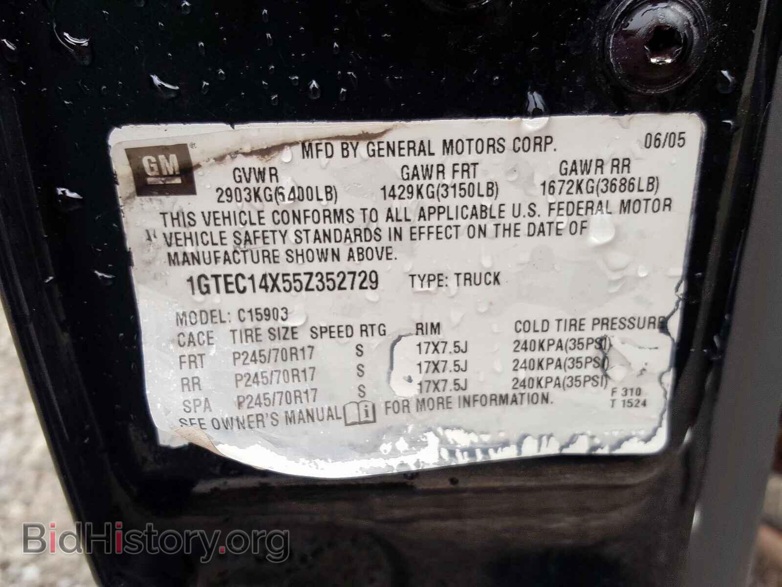 2005 GMC SIERRA - VIN: 1GTEC14X55Z352729 - Фото 10