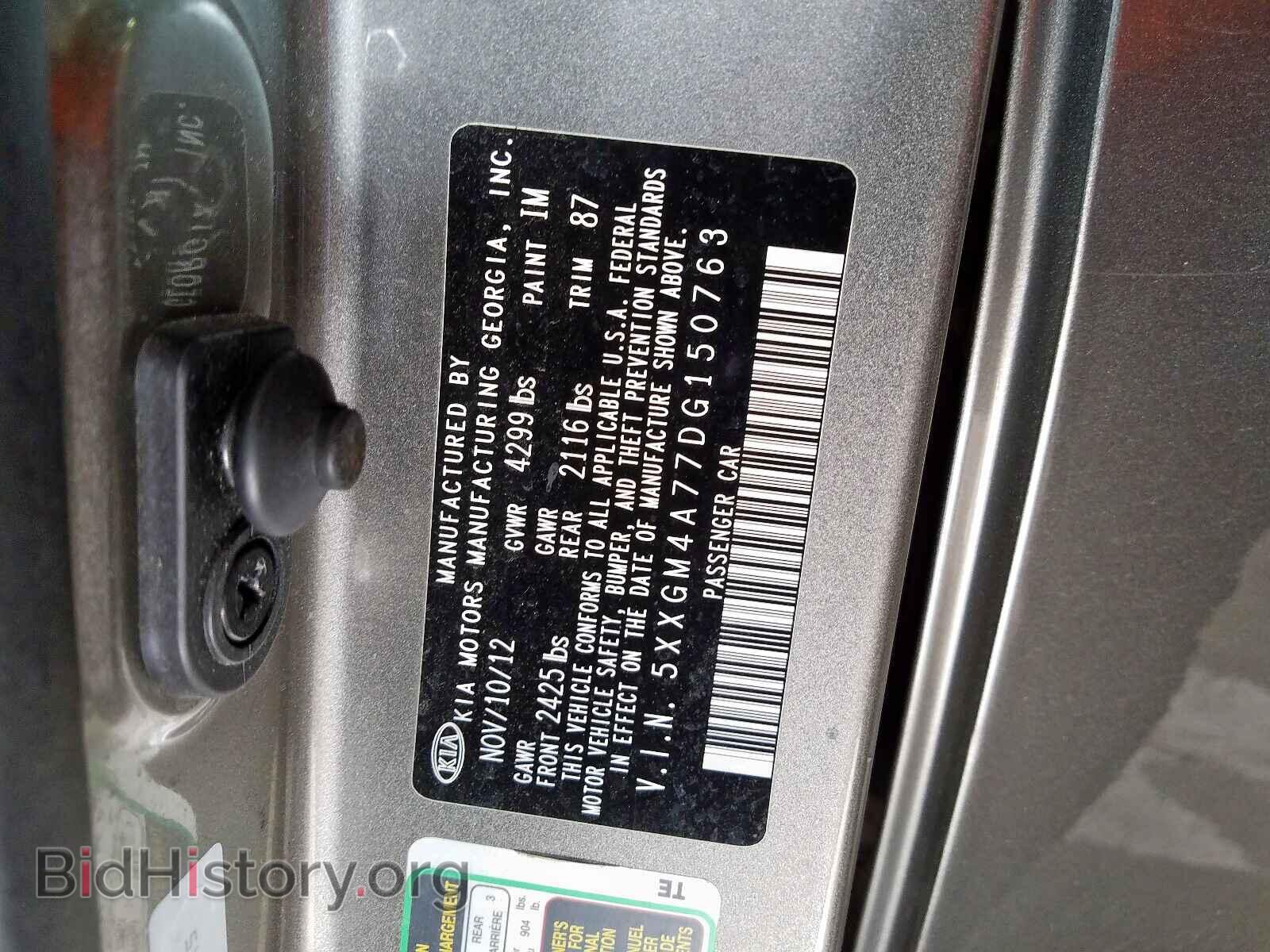 2013 KIA OPTIMA - VIN: 5XXGM4A77DG150763 - Фото 10
