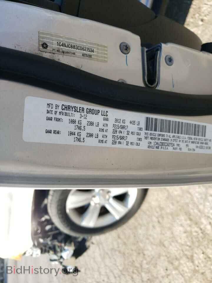 2012 JEEP COMPASS - VIN: 1C4NJCBB3CD627534 - Фото 10