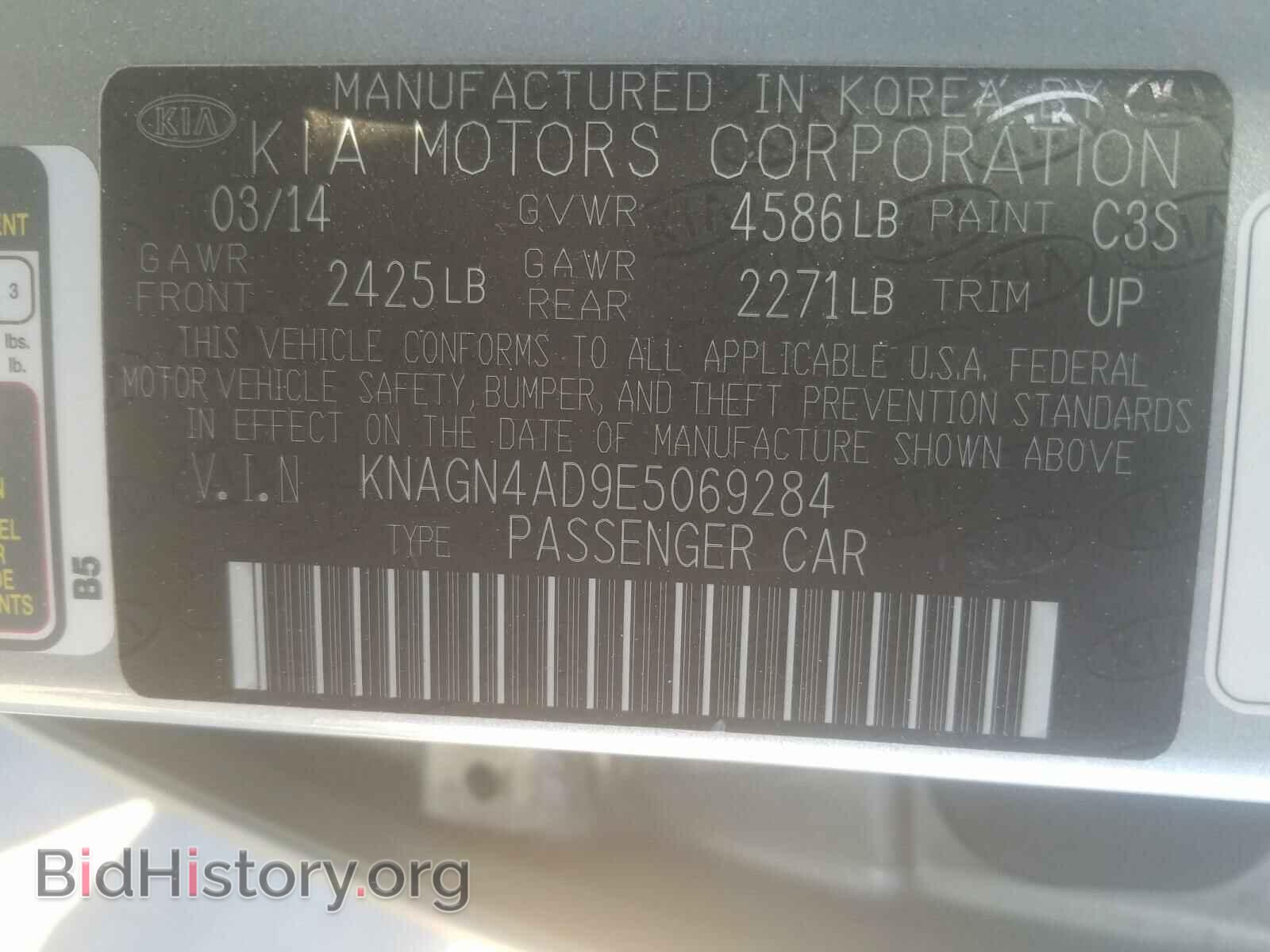 2014 KIA OPTIMA - VIN: KNAGN4AD9E5069284 - Фото 10
