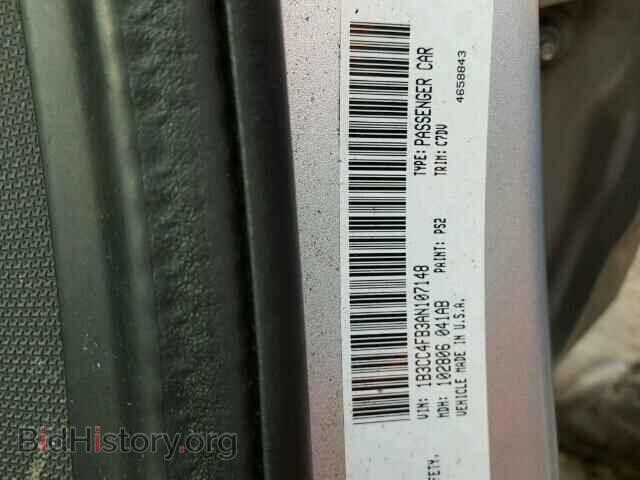 2010 DODGE AVENGER - VIN: 1B3CC4FB3AN107148 - Фото 10