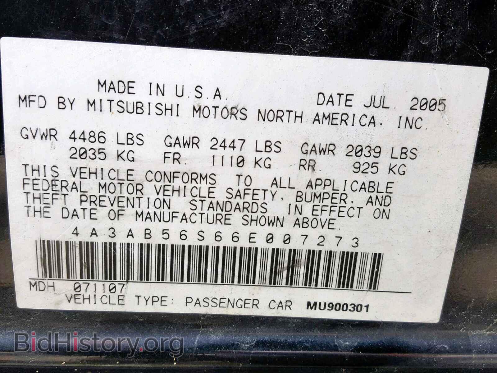 2006 MITSUBISHI GALANT - VIN: 4A3AB56S66E007273 - Фото 10