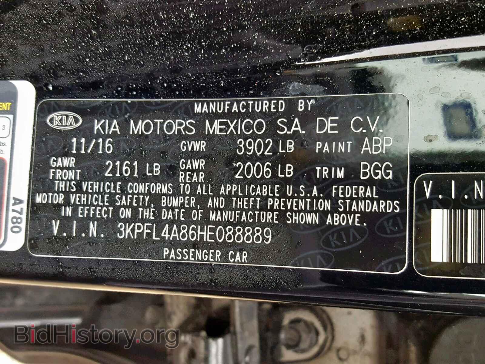 2017 KIA FORTE EX - VIN: 3KPFL4A86HE088889 - Фото 10