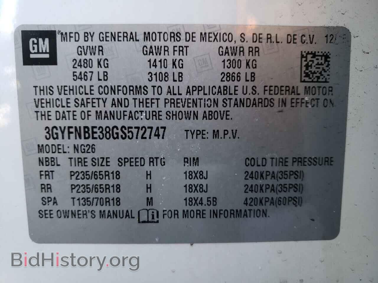 2016 CADILLAC SRX - VIN: 3GYFNBE38GS572747 - Фото 10