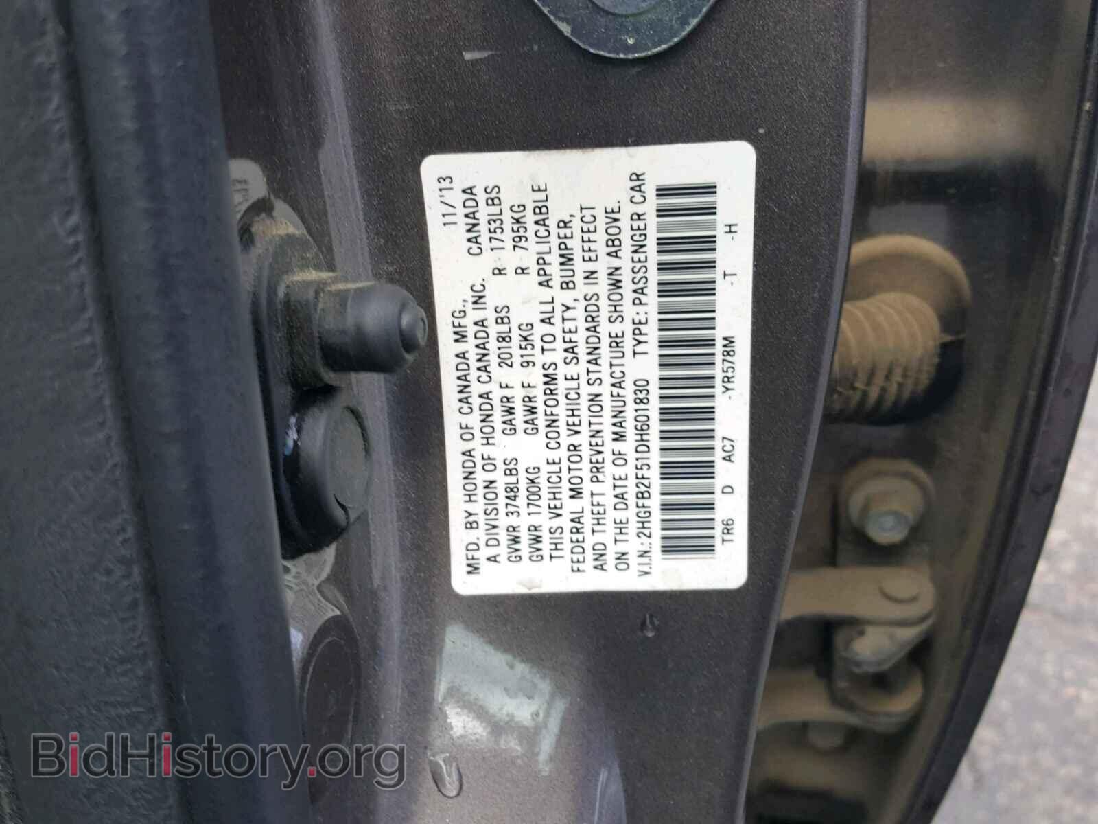 2013 HONDA CIVIC - VIN: 2HGFB2F51DH601830 - Фото 10