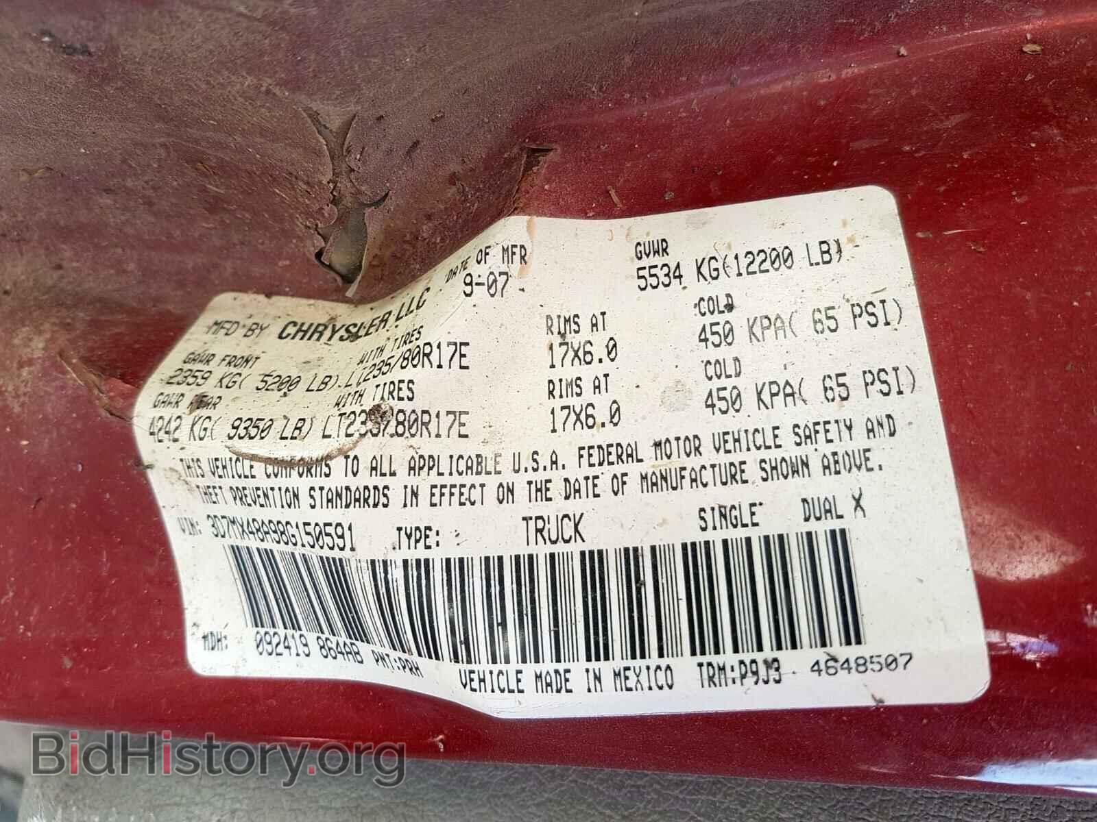 2008 DODGE RAM 3500 - VIN: 3D7MX48A98G150591 - Фото 10