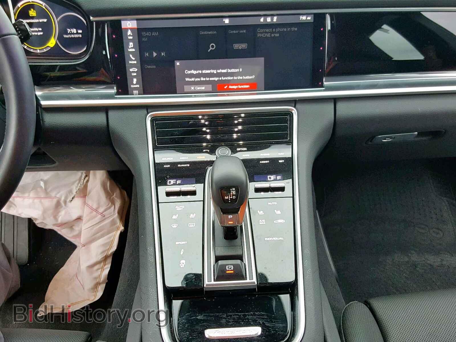 2018 PORSCHE PANAMERA - VIN: WP0AA2A75JL113869 - Фото 9