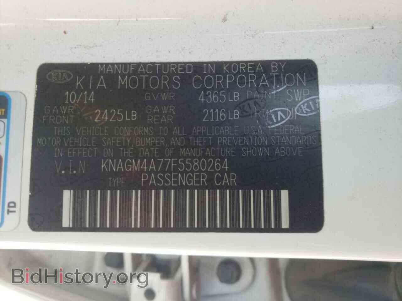 2015 KIA OPTIMA - VIN: KNAGM4A77F5580264 - Фото 10