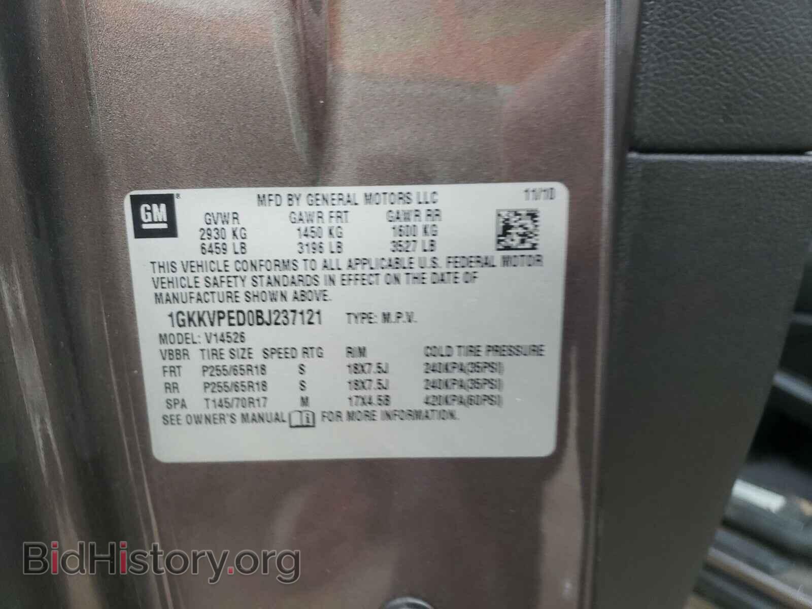 2011 GMC ACADIA - VIN: 1GKKVPED0BJ237121 - Фото 10