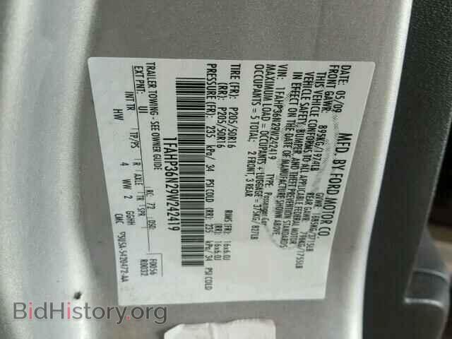 2009 FORD FOCUS - VIN: 1FAHP36N29W242419 - Фото 10