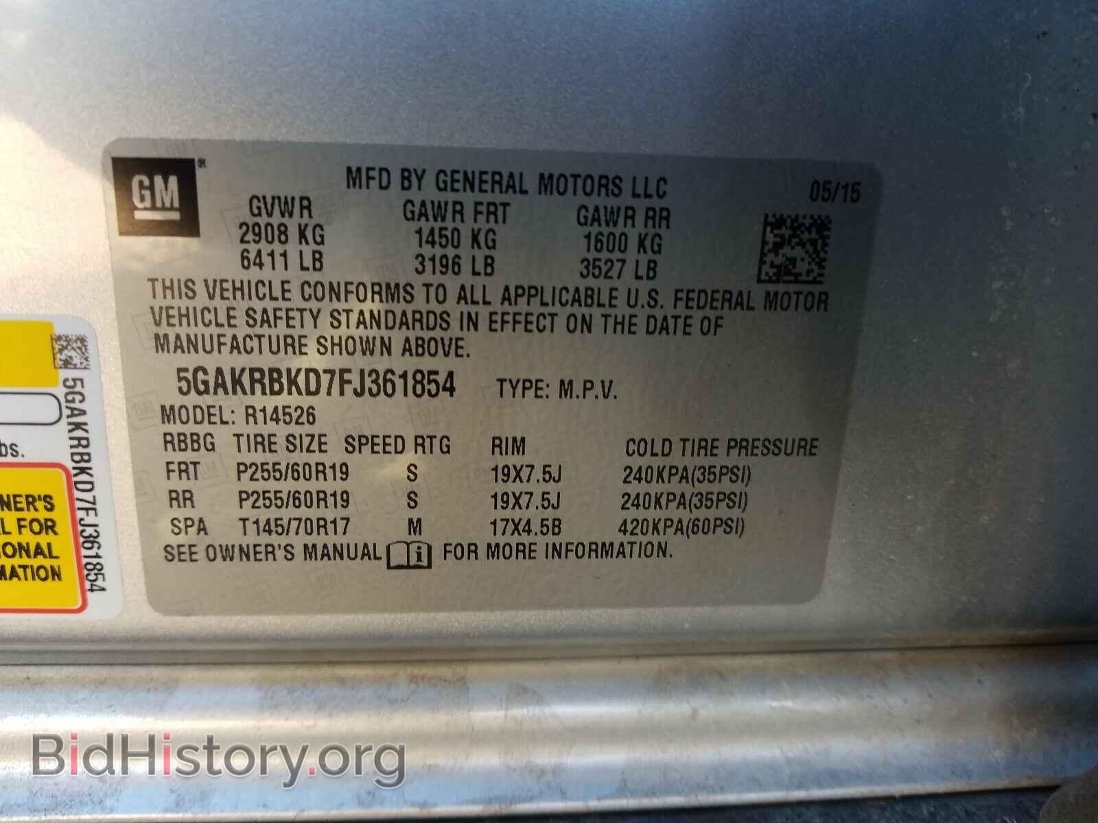 2015 BUICK ENCLAVE - VIN: 5GAKRBKD7FJ361854 - Фото 10