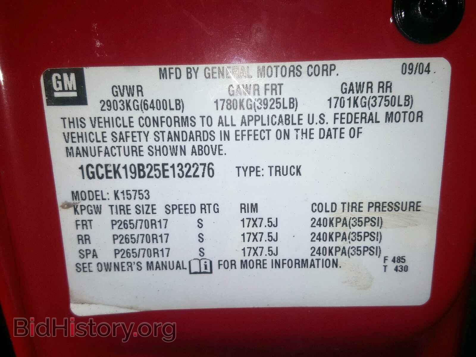 2005 CHEVROLET SILVERADO - VIN: 1GCEK19B25E132276 - Фото 10