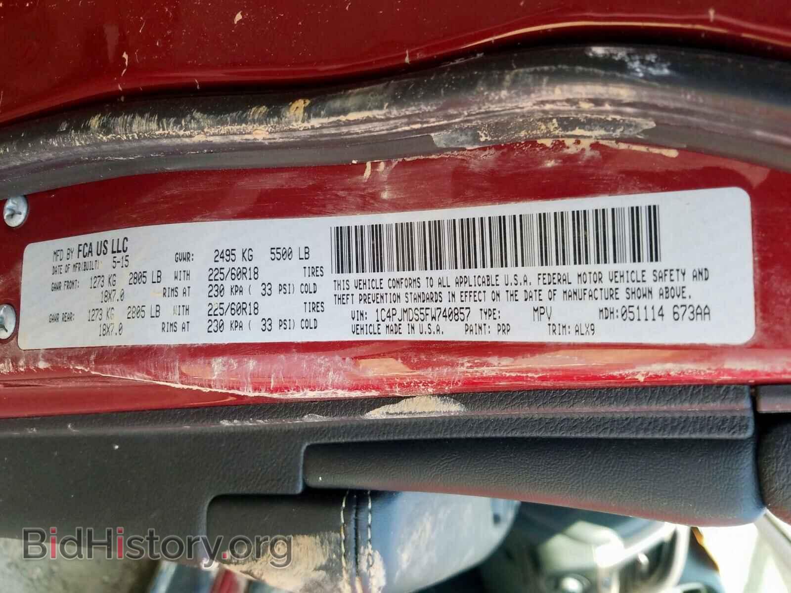 2015 JEEP CHEROKEE - VIN: 1C4PJMDS5FW740857 - Фото 10