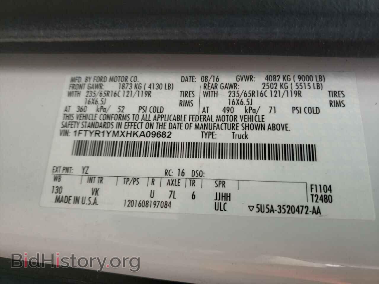 2017 FORD TRANSIT CO - VIN: 1FTYR1YMXHKA09682 - Фото 10