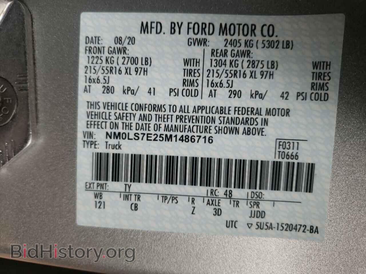 2021 FORD TRANSIT CO - VIN: NM0LS7E25M1486716 - Фото 10