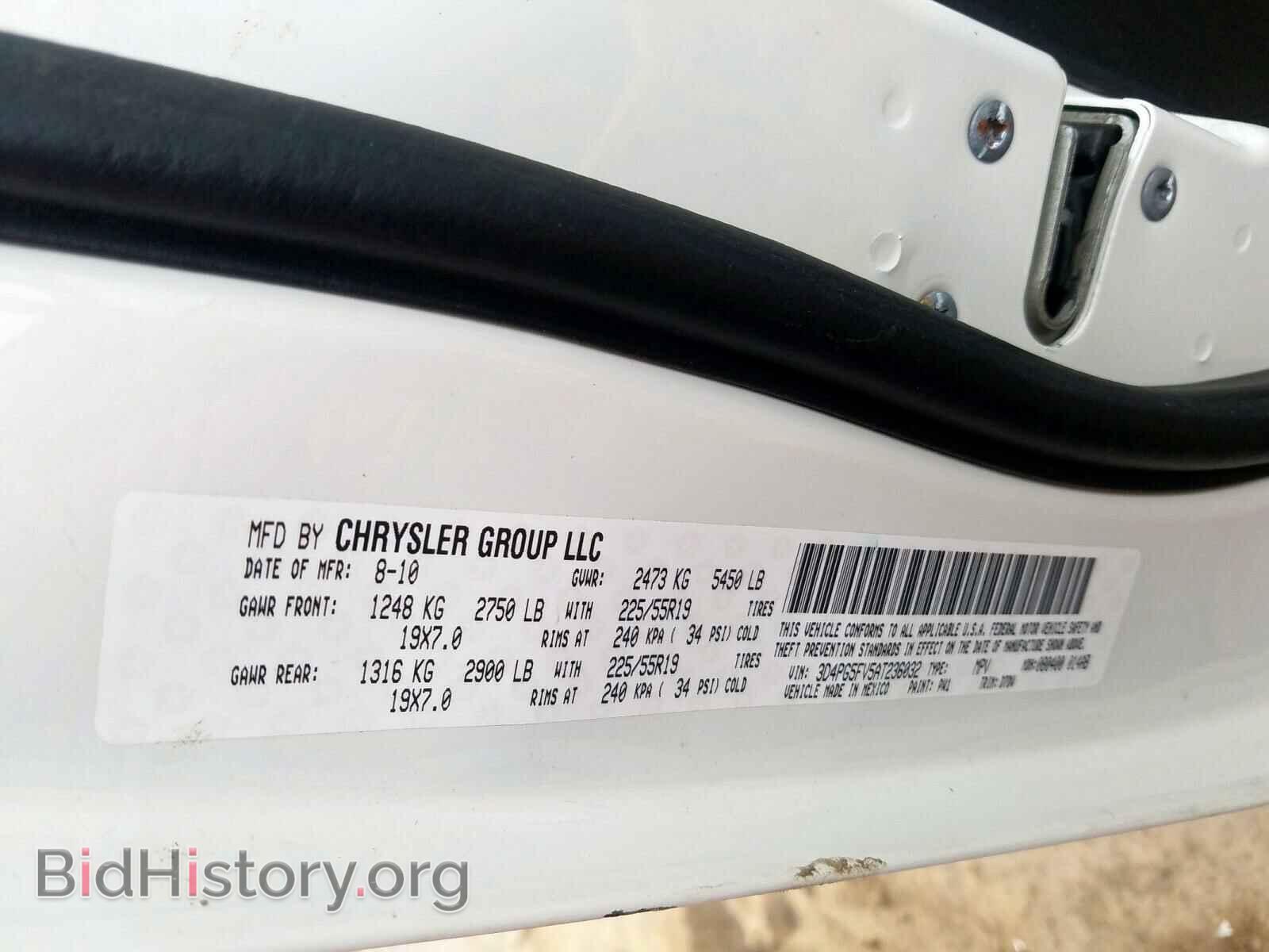 2010 DODGE JOURNEY - VIN: 3D4PG5FV5AT236032 - Фото 10