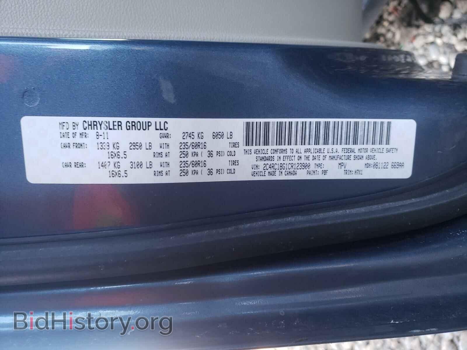 2012 CHRYSLER MINIVAN - VIN: 2C4RC1BG1CR123900 - Фото 10