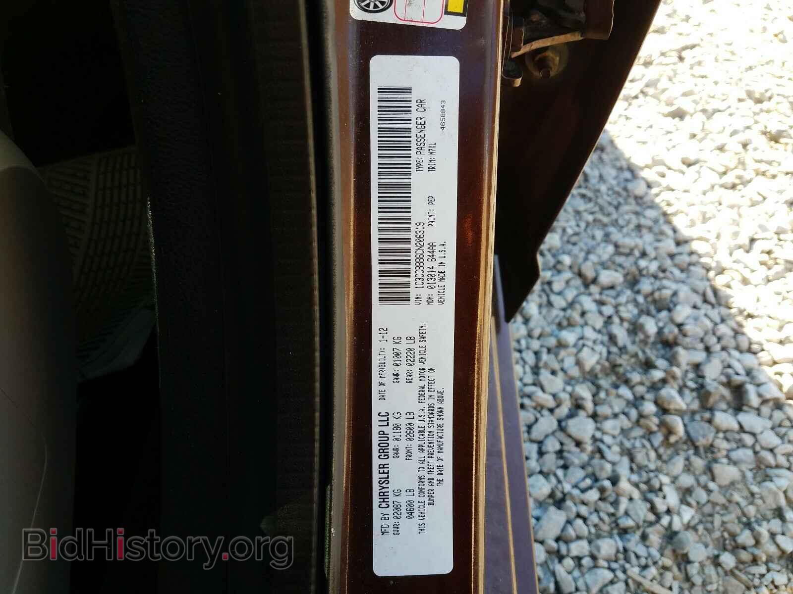 2012 CHRYSLER 200 - VIN: 1C3CCBBB6CN206319 - Фото 10