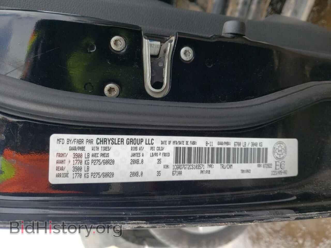 2012 DODGE RAM 1500 - VIN: 1C6RD7GT2CS103571 - Фото 10