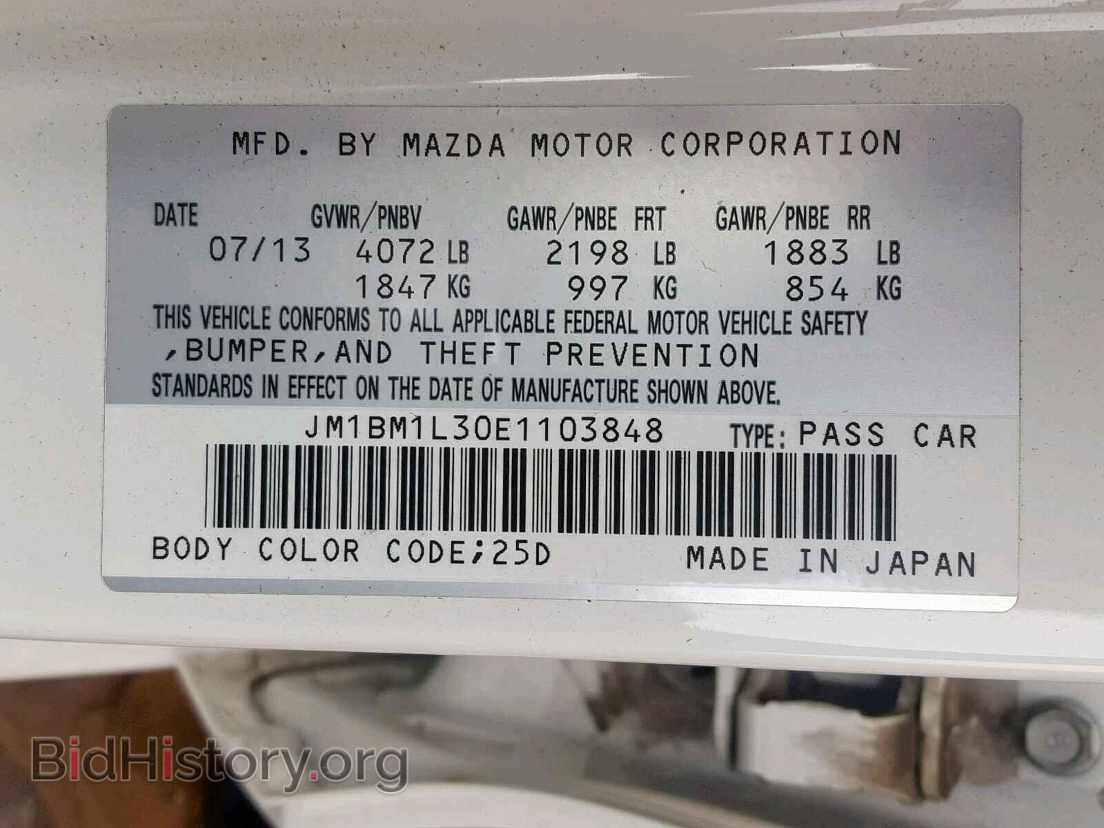 2014 MAZDA 3 - VIN: JM1BM1L30E1103848 - Фото 10