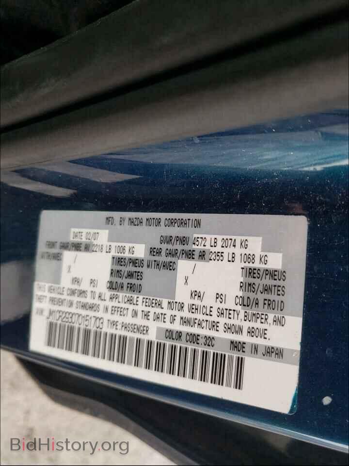 2007 MAZDA 5 - VIN: JM1CR293070151703 - Photo 10