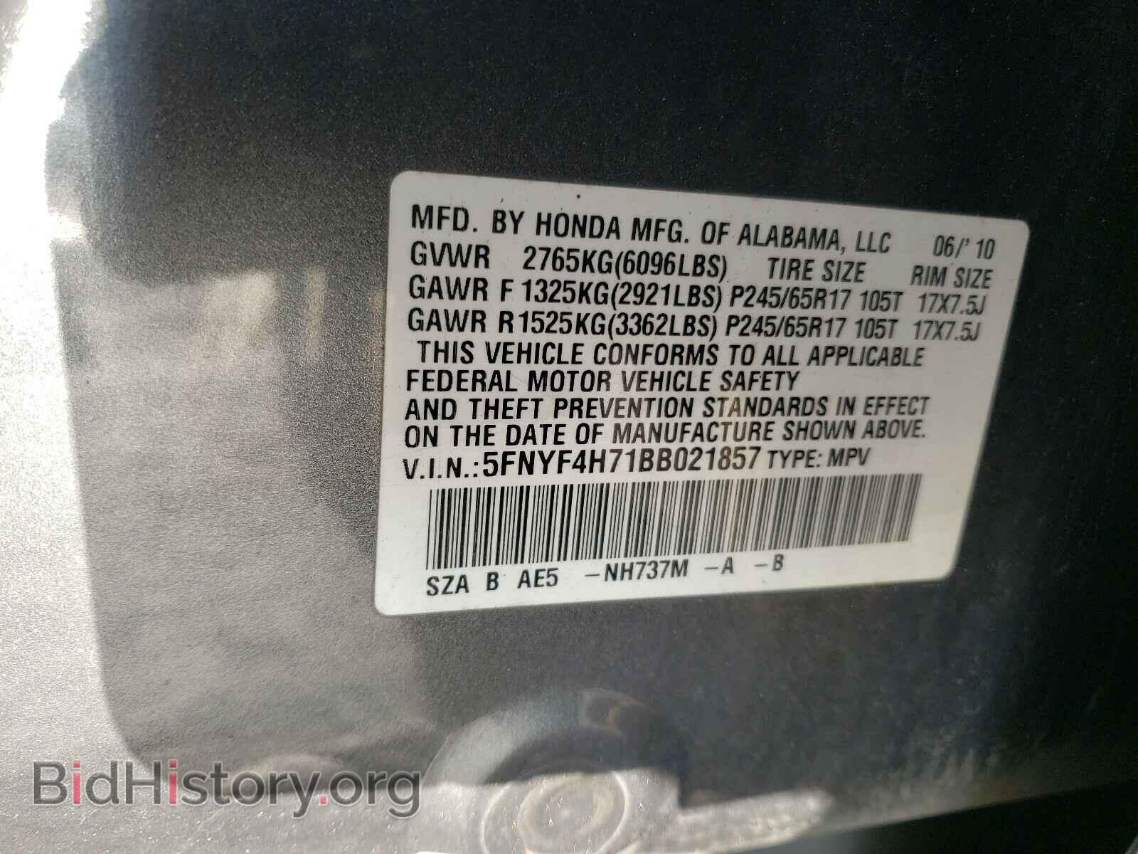 2011 HONDA PILOT - VIN: 5FNYF4H71BB021857 - Фото 10